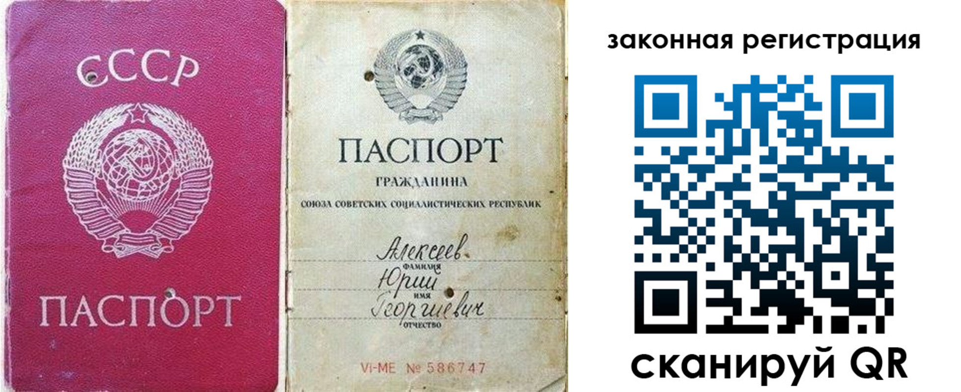 регистрация в Бодайбо