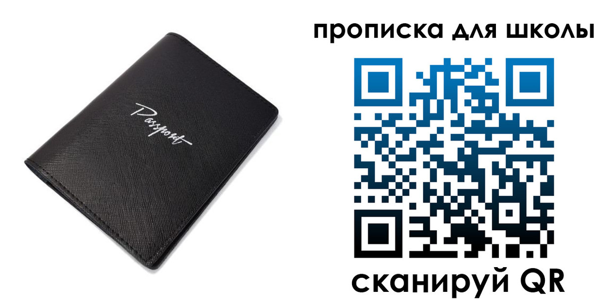 временная прописка в Бодайбо