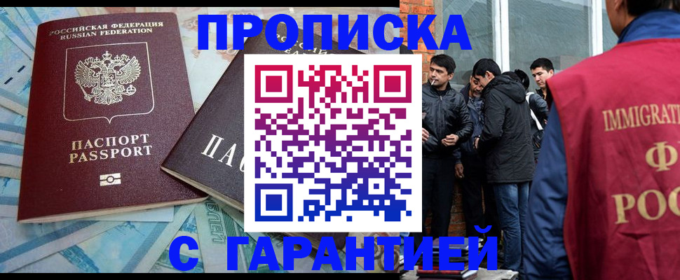 регистрация для дет. сада в Бодайбо